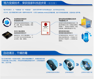 格力悅風3匹節能立柜式空調 價格、廠家及產品解析