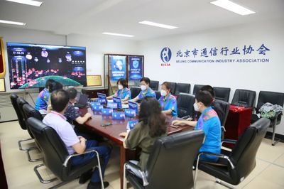 2022年北京市職工職業技能大賽暨第四屆信息通信行業網絡安全技能大賽選拔賽在京重磅啟動